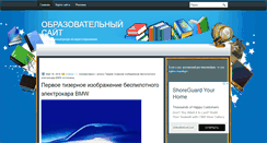 Desktop Screenshot of cnml.com.ua